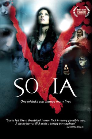 Image Death Hospital - Sovia – Der Film