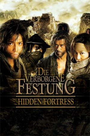 Image Die verborgene Festung – Der Film