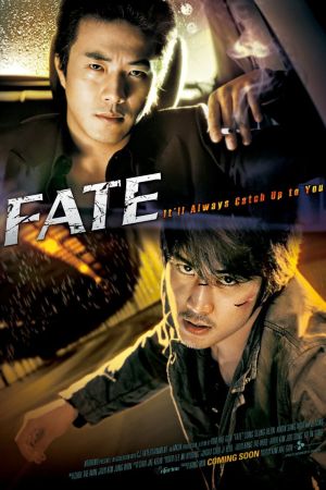 Image Fate - Es wird nur einer siegen! – Der Film
