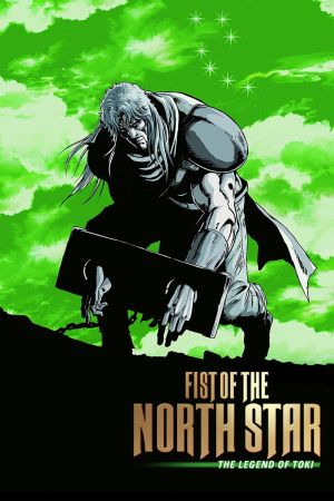 Image Fist of the North Star: Legend of Toki – Der Film