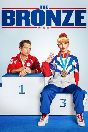 Image Bronze – Der Film