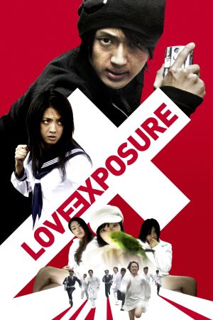 Image Love Exposure – Der Film