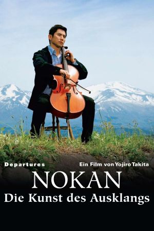 Image Nokan - Die Kunst des Ausklangs – Der Film