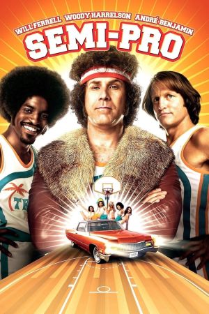 Image Semi-Pro – Der Film