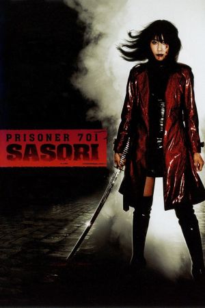 Image Sasori - Besessen von Rache – Der Film