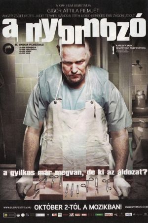 Image The Investigator – Der Film