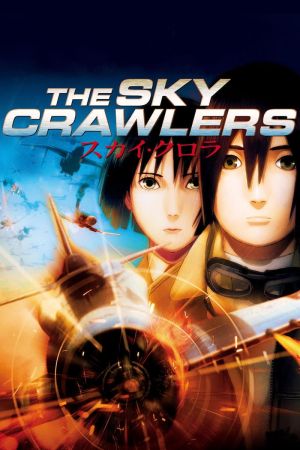 Image The Sky Crawlers – Der Film