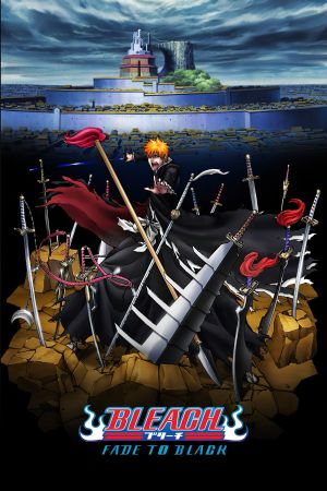 Image Bleach: Fade to Black – Der Film