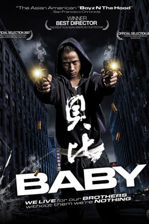 Image Baby - Live Fast. Kill Young. – Der Film