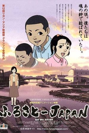 Image Mein Heimatland Japan – Der Film