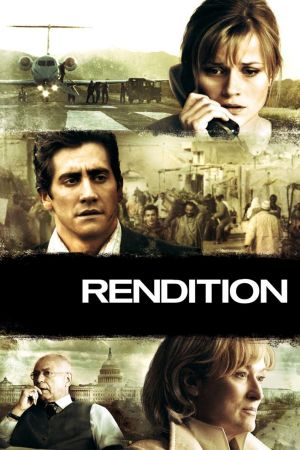Image Machtlos – Der Film