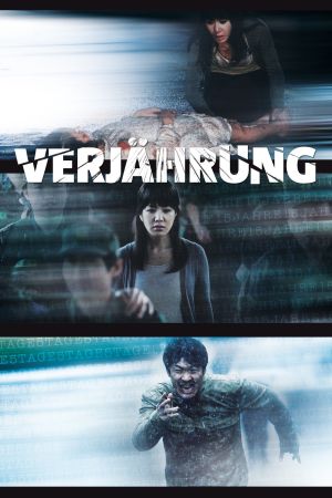 Image Verjährung – Der Film