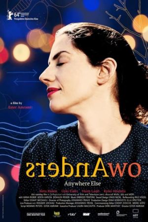 Image Anderswo – Der Film