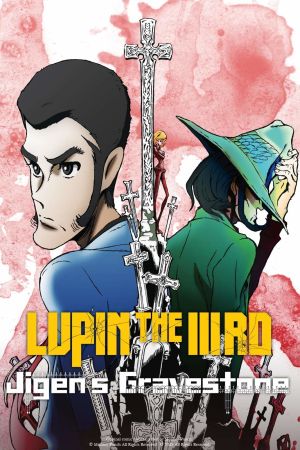 Image Lupin III.: Daisuke Jigens Grabstein – Der Film