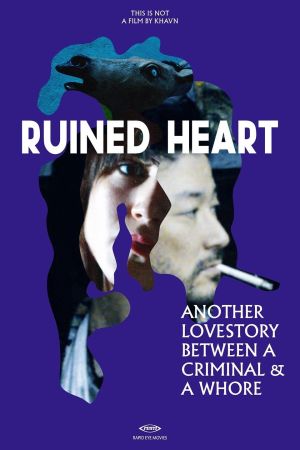 Image Ruined Heart – Der Film