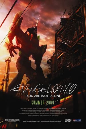 Image Evangelion: 1.0 You Are (Not) Alone – Der Film