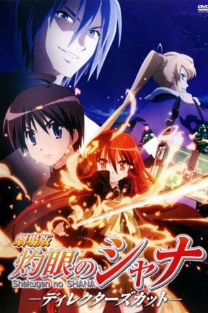 Image Shakugan no Shana: The Movie – Der Film