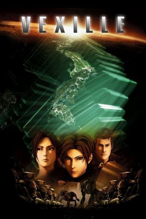 Image Vexille – Der Film