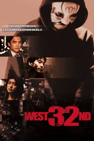 Image West 32nd – Der Film