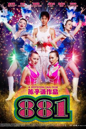 Image Singapur Queens - Born to Dance – Der Film