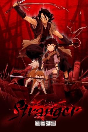 Image Sword of the Stranger – Der Film