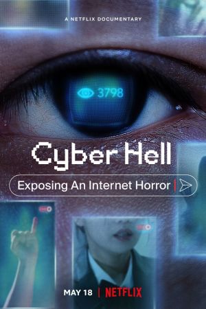 Image In der Cyber-Hölle: Schrecken im Internet – Der Film