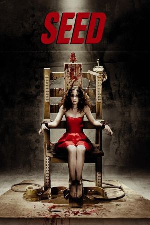 Image Seed – Der Film