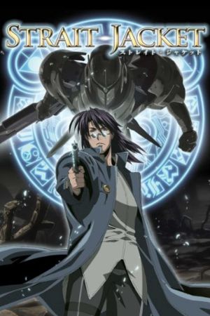 Image Strait Jacket: Legend of the Demon Hunter – Der Film