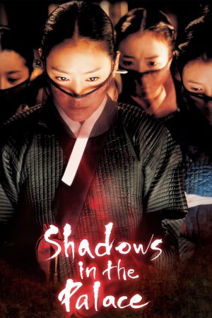 Image Palast der Schatten - Tödliche Intrigen am Hof der Kaiserin – Der Film