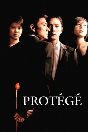 Image Protégé – Der Film