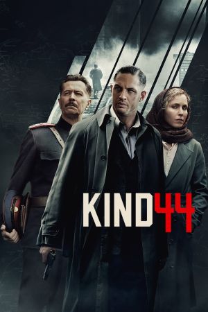 Image Kind 44 – Der Film