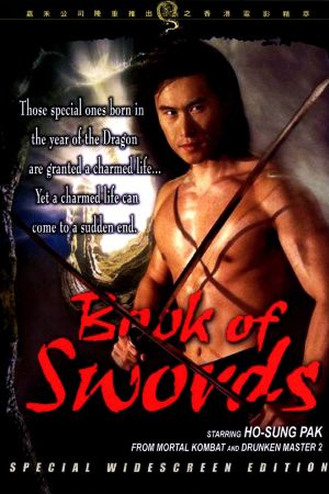 Image Book of Swords – Der Film