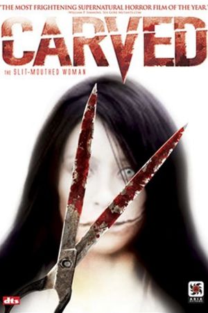 Image Carved - The Slit Mouthed Woman – Der Film