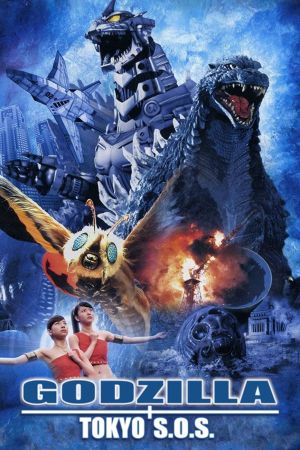 Image Godzilla: Tokyo S.O.S. – Der Film