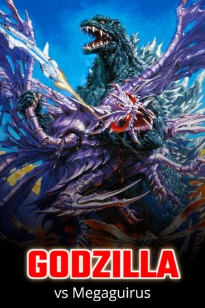 Image Godzilla vs. Megaguirus – Der Film