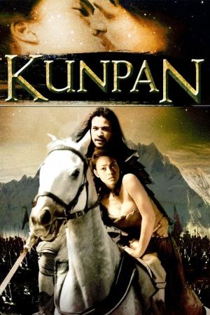 Image Kun Pan - Der Geisterkrieger – Der Film