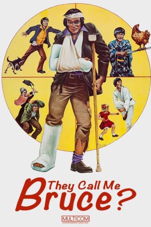 Image Man nennt mich Bruce – Der Film