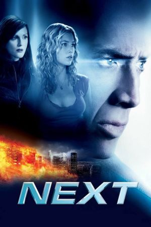 Image Next – Der Film