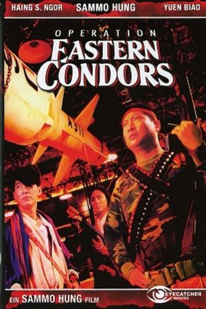Image Operation Eastern Condors – Der Film