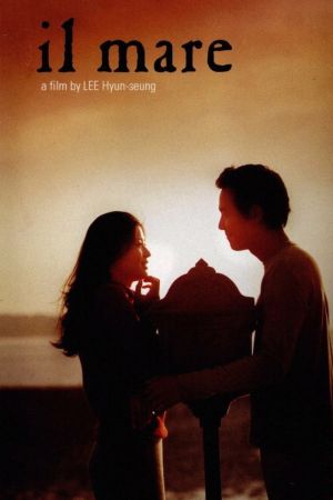 Image Das Haus am Meer - Il Mare – Der Film