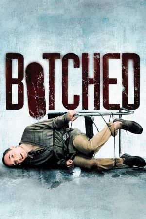 Image Botched - Voll verkackt – Der Film