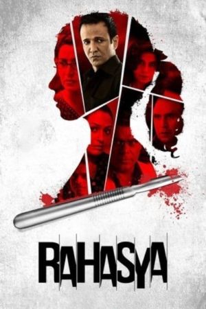 Image Dunkle Ahnung – Der Film