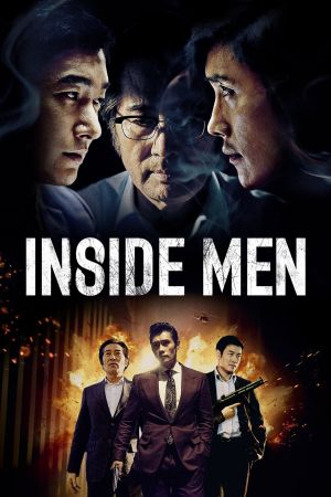 Image Inside Men - Die Rache der Gerechtigkeit – Der Film