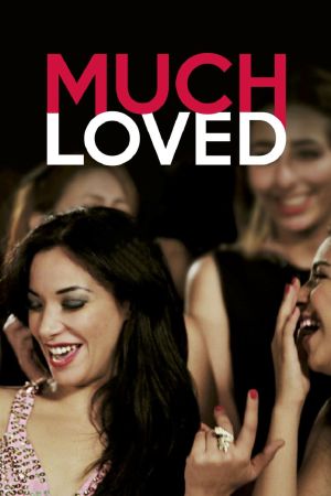 Image Much Loved – Der Film