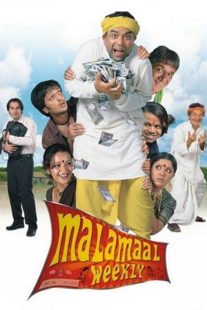 Image Malamaal Weekly – Der Film