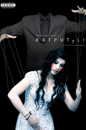 Image Katputtli - Ein teuflisches Spiel – Der Film
