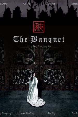 Image The Banquet – Der Film