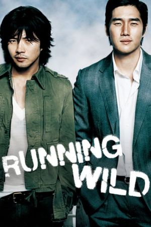 Image Running Wild – Der Film