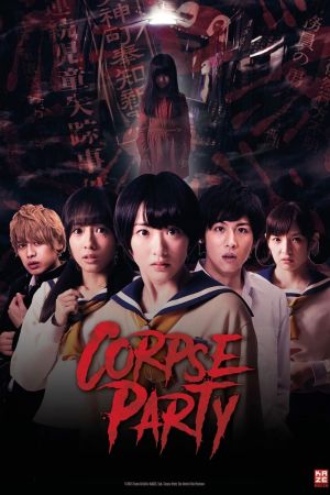 Image Corpse Party – Der Film