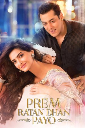 Image Der König meines Herzens - Prem Ratan Dhan Payo – Der Film